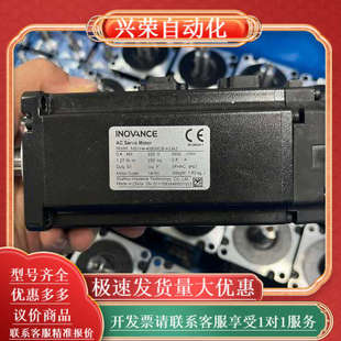 带刹车伺服套装 660N 400W