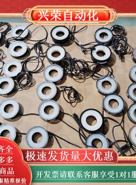 LED环形光源：DR7090-W，EI-FRL7000IR两