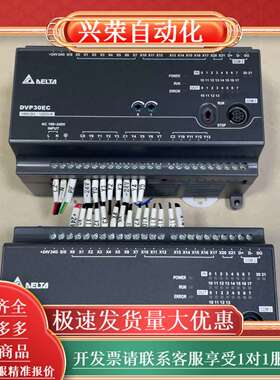DVP30EC00R3  PLC，版本V8.24A3