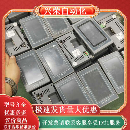 4.3寸显控触摸屏，型号EA-043A，现货80台，原装正品