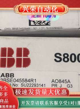 AO845A 全新原装，图片实物，有需要的，不讲价