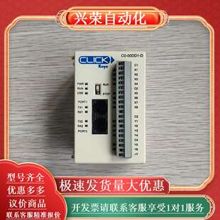 00DD1 DIRECT AUTOMATION