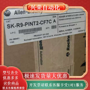 PINT2 CF7C 罗克韦尔 全新