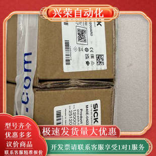 型号M40S 正品 原装 全新SICK安全光栅
