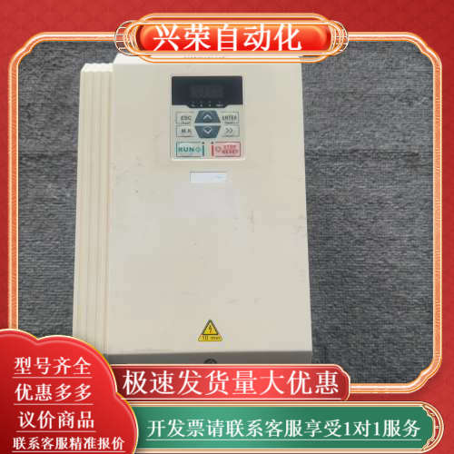 正弦变频器 A90-4T045B,22KW,三相380V,拆