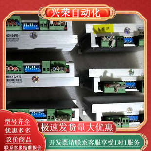 DH542步进驱动器