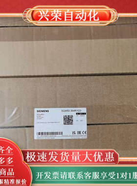 SQM50.482A2Z3、SQM50.364R1G3