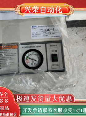 IDUS4E-6    SMC原装正品 现货