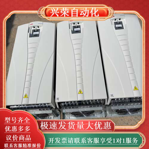 变频器ACS510-01-290A-4，160KW功率