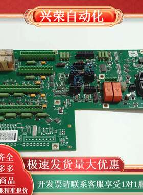 机器人安全板，型号DSQC643，3HAC024488