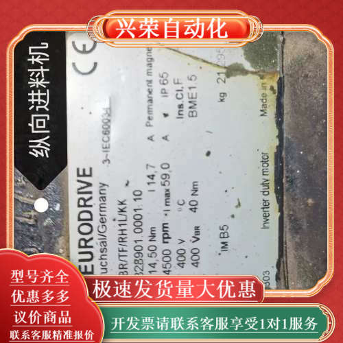 SEW伺服电机CFM90M/BR/TF/RH1L/KK全新未