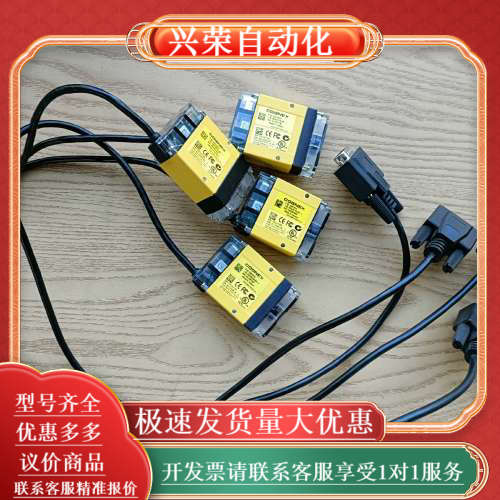 康耐视DM100X读码器9新