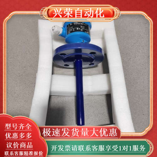 EH音叉液位计FTL62-NBA8ABATT2CTEBE2