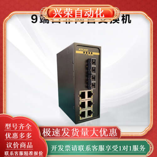 KIEN1009-2S6T-SC40-HV