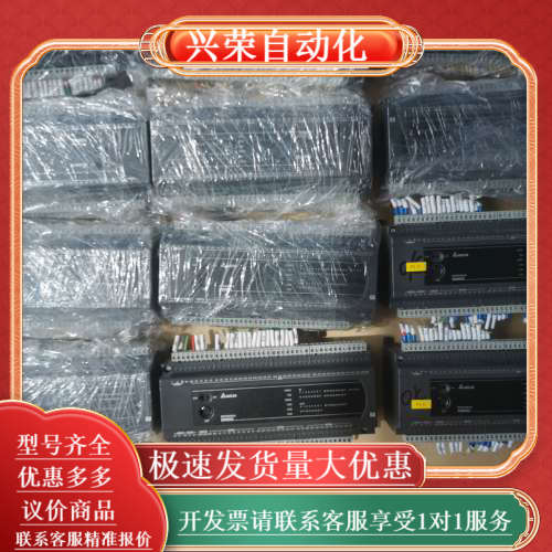 台达PLC，型号：DVP60ES200T…仓库有12台，原装