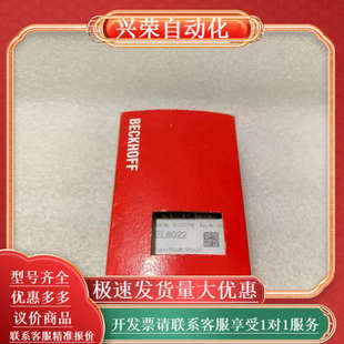 实物对应 出售 带 EL6022 BECKHOFF