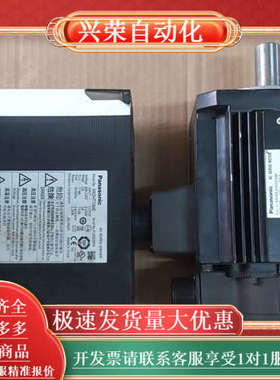 MEDHT7364E  MDME202GCGM伺服电机，