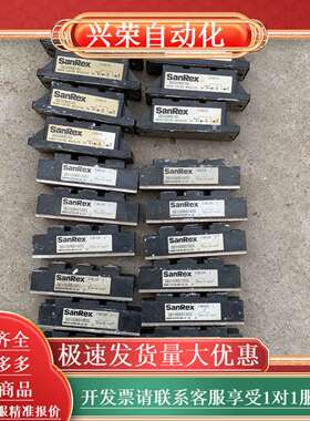 DD200KB160 9个 40 已出