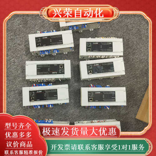 5UPLC，型号：FX5U-64MT/ES，12条，