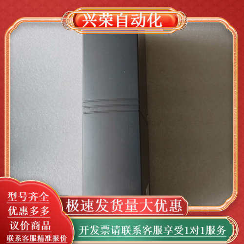 优稳模块,UW5341,2023年全新原装,!