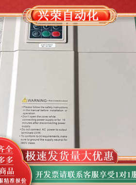 伟创变频器AC70T-T3-045-B-2