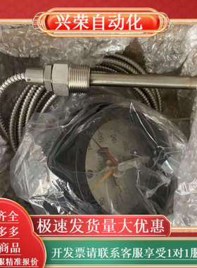 FONGS立信染整温度计,THYODA兵田三针温度表 ,