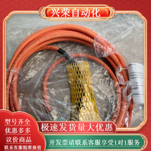 全新原装动力线缆6FX5002-5CN01-1AG0