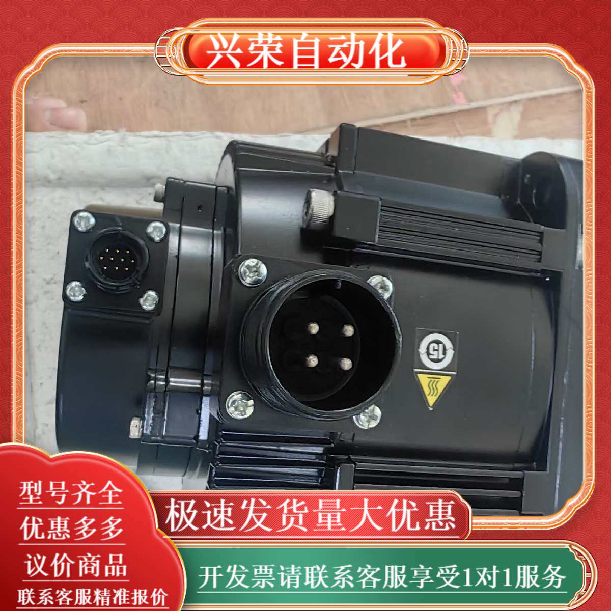 SGM7G-09A7C61伺服电机功能提供测