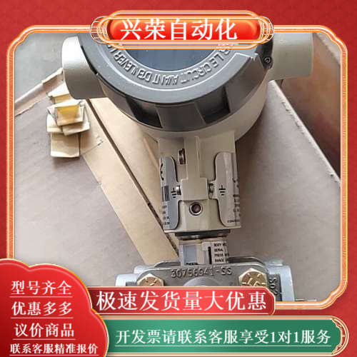 变送器STD924五台全新处理需要联系详谈价