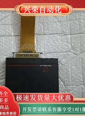 mplab ice2000真器 没有电源  成色新。