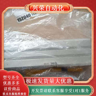 Z_386 90DC 几乎全新未使用过原装 CQSB25