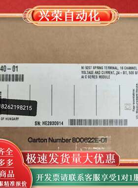 NI 9207 现货出售，功能，，欢迎询价
