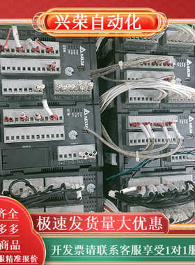 台达plc，DTME08，DTMN08，DTM-DOR，成色