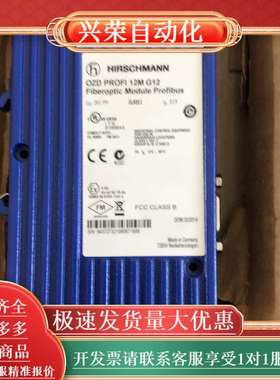 Hirschmann OZD PROFI 12M G12，光