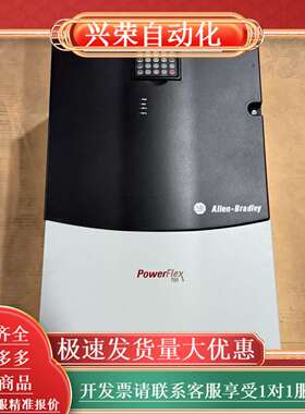AB PowerFlex 700变频器