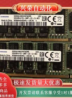 原装现代 SK 32G ddr4 2400T 服务器内存