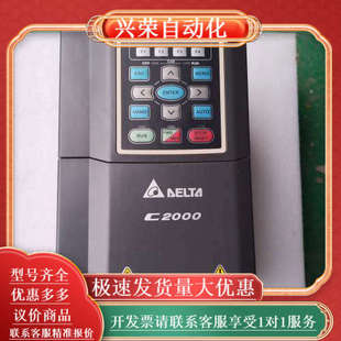 出这款 VFD007C43A