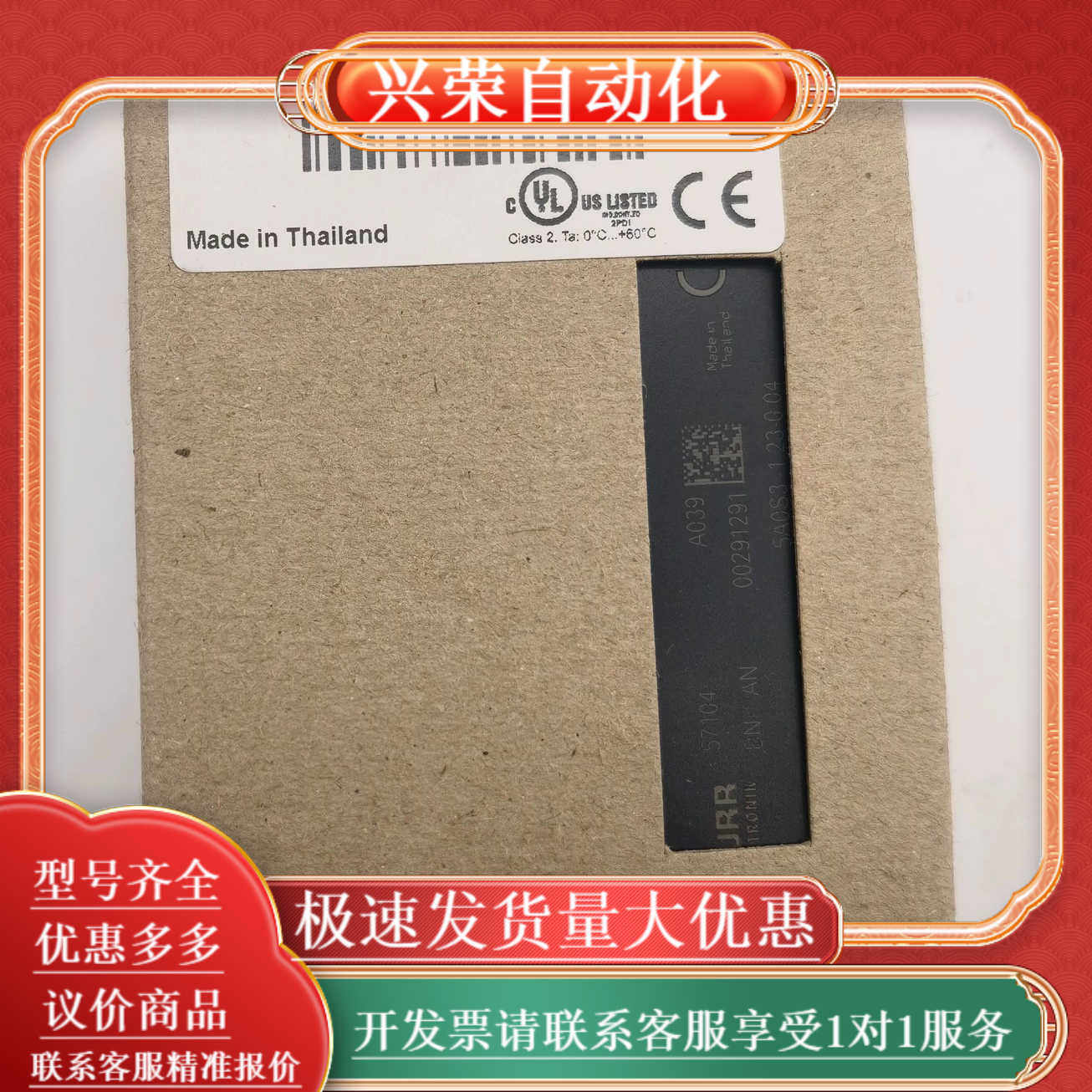 MURR 57104 CUBE20S 总线节点 CANope