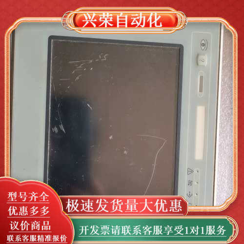 原装UniOP触摸屏，型号eTOP11-0050，eTO