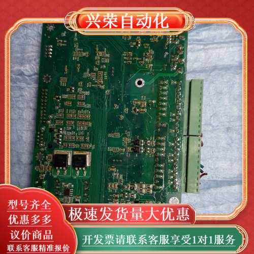 变频器板子PCB-SEVER-KZB