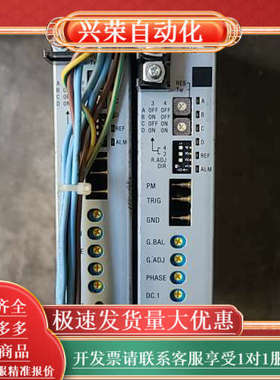 Magnescale信号转换放大器，MD20B