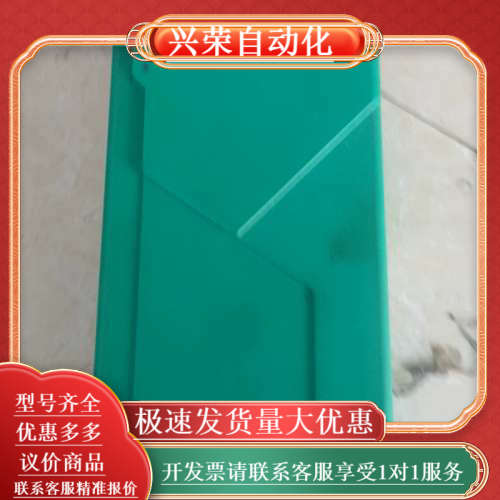 众辰变频器sP600T-7R5KY-4-7.5Kw成