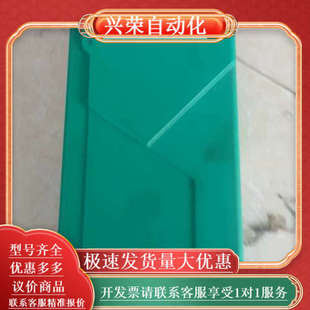 7.5Kw成 众辰变频器sP600T 7R5KY