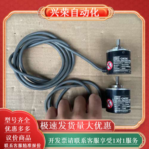 编码器E6B2-CWZ6C，，功能正常，成色细