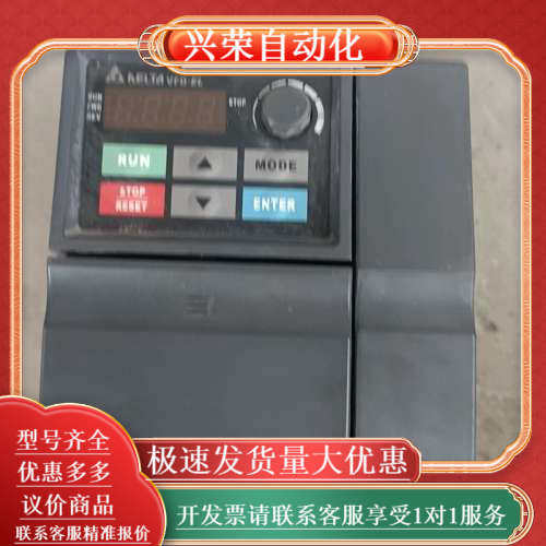 变频器剪线成色如图vFD037EL43A3.7K,3C数码配件,其它配件,淘宝优惠券,粉丝福利购,淘宝优惠卷