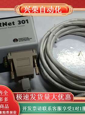 PMS RNet 301气溶胶粒子传感器