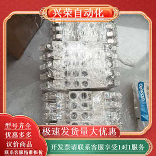 5LZ SY5320 电磁阀 原装