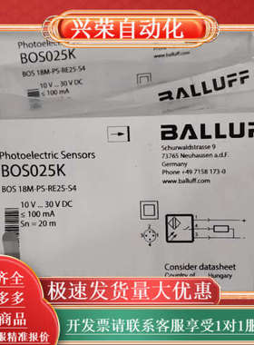 全新BALLUFF接近开关 BOS025K