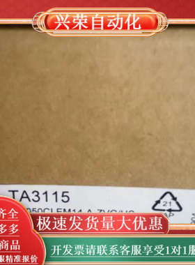 IFMTA3115温度传感器，型号TA-050CL