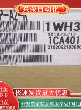 全新原装QS061P_A2_K，议价，需要的拿走，